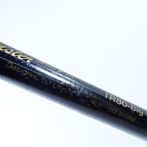 ウィードベッドモンスターＴＲ８０